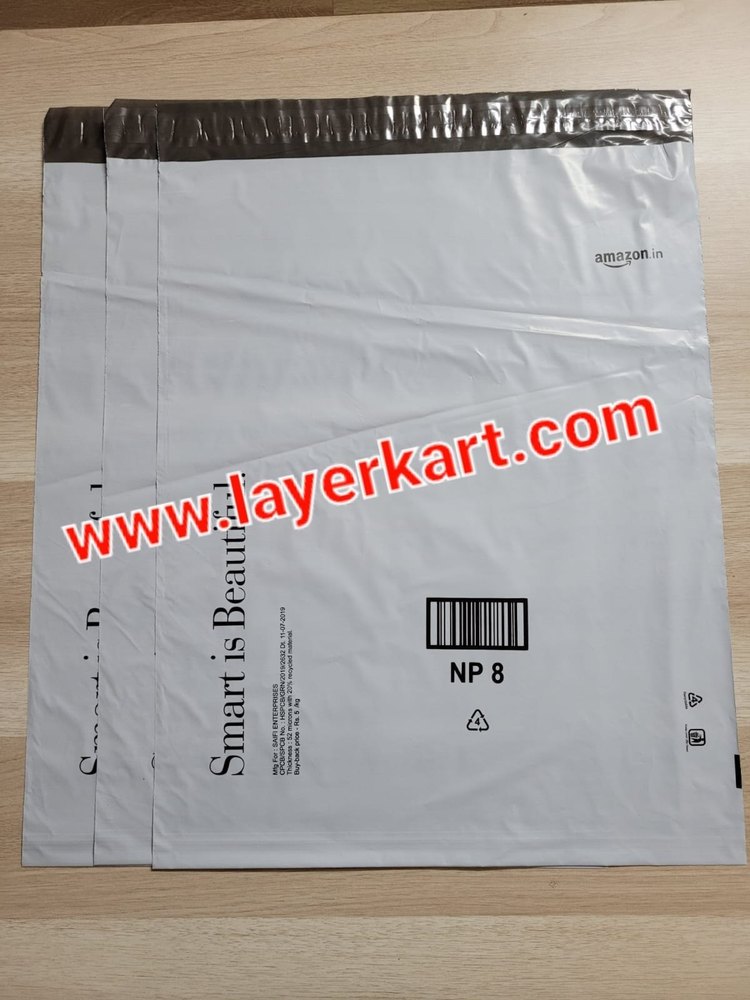 Amazon Plastic Courier Bag NP-7 (12x16)