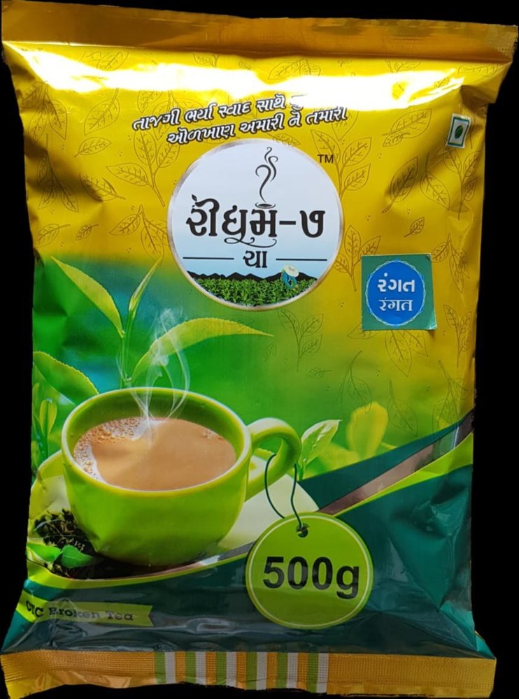 Rydham 7 CTC Broken Granule Tea, Granules, 500g