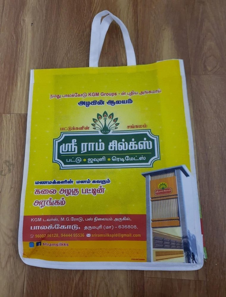 White Handle Type: Loop Handle Stitched Non Woven Bags, For Shopping, Size/Dimension: 15*18*4