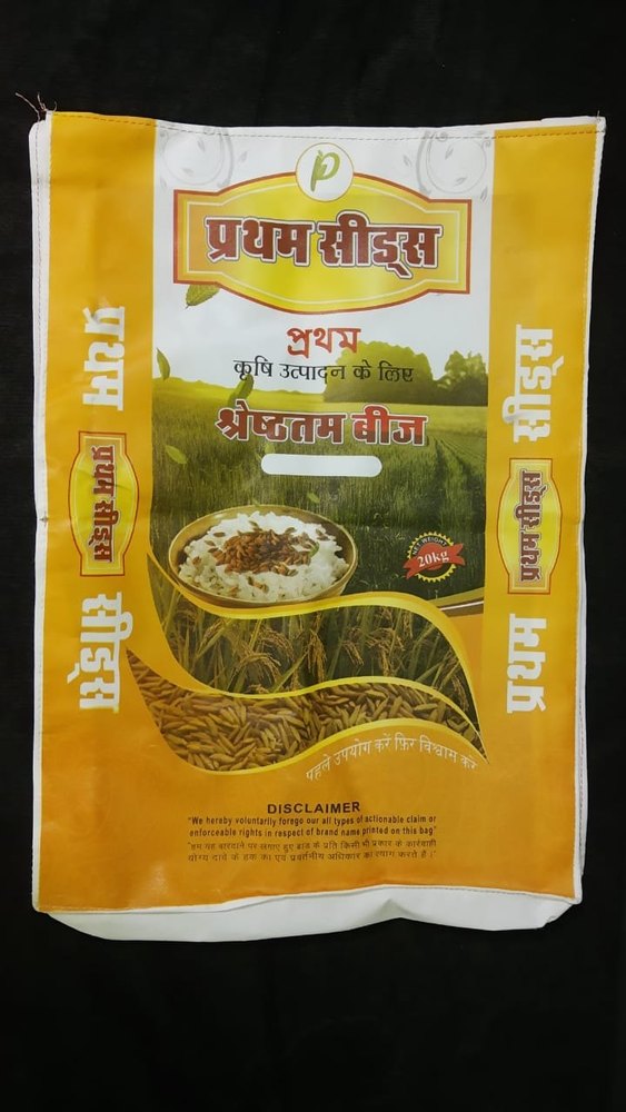 10 kg Printed PP Non Woven Rice Bag 120 Gsm