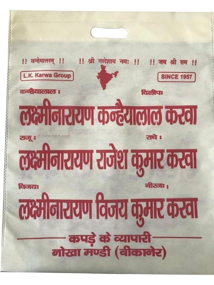 White Printed D Cut Non Woven Bag