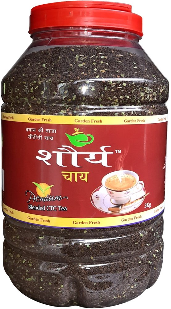 Shourya Premium Tea Jar