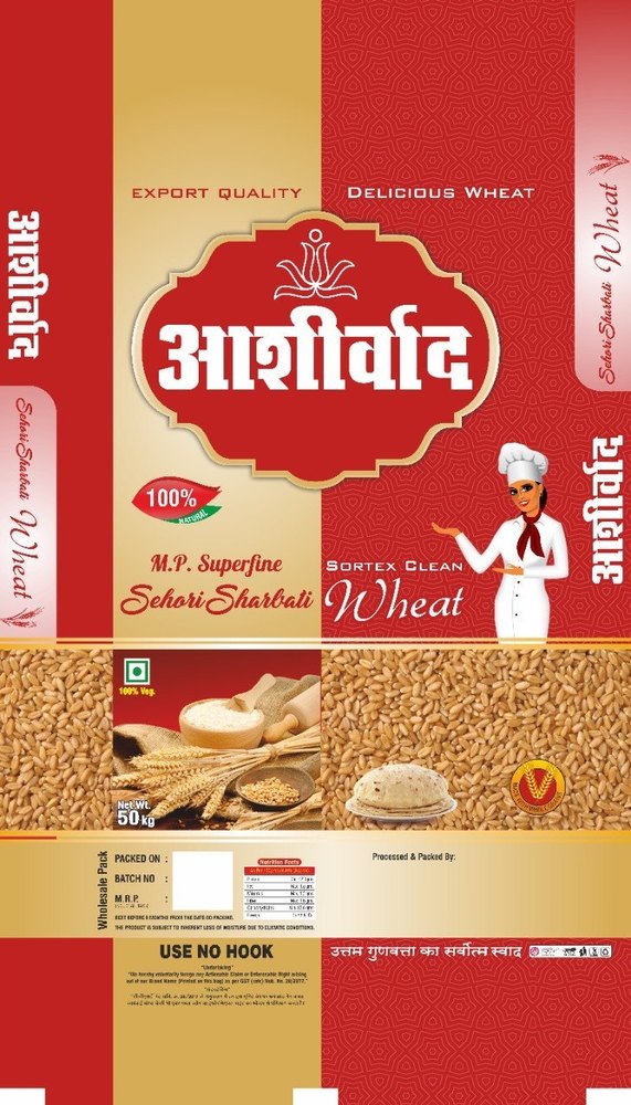 50 Kg Printed BOPP Packaging Bag