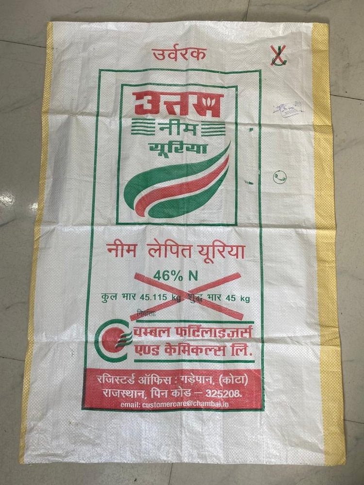 PRINTED FERTILIZER PP & BOPP BAGS