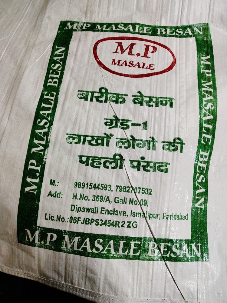 White Pp Hdpe Bags, For Packaging, Standard