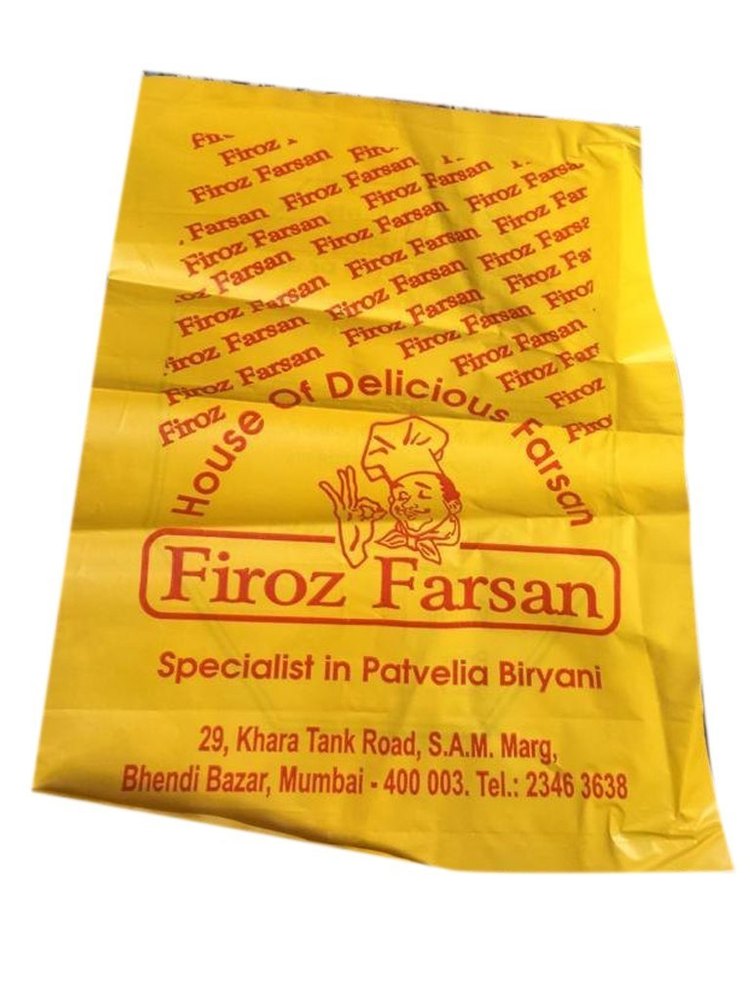 Yellow Printed HM Pouch, For Grocery, Capacity: 1 Kg