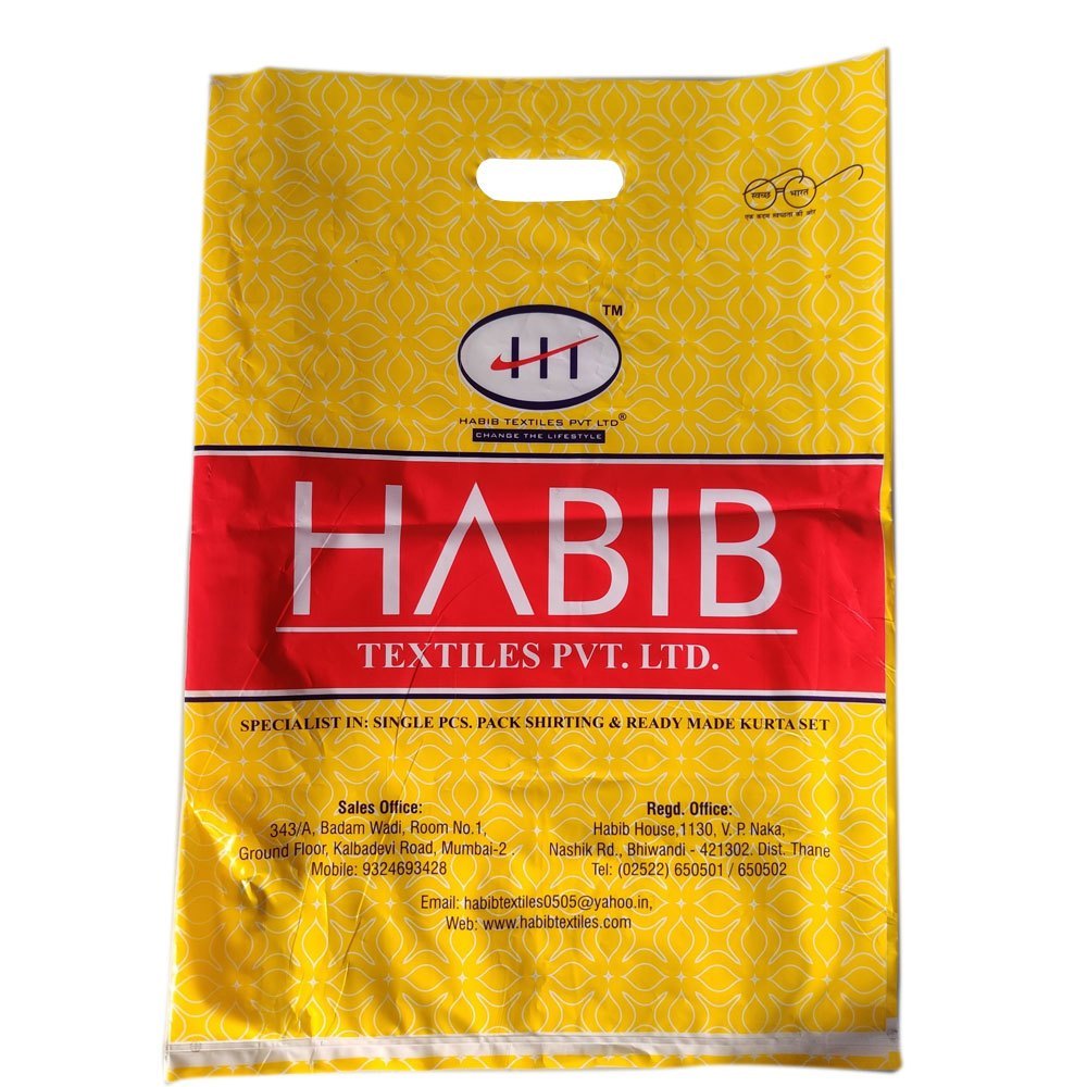 Yellow HM Printed Carry Bag, For Shopping, Capacity: 5 Kg