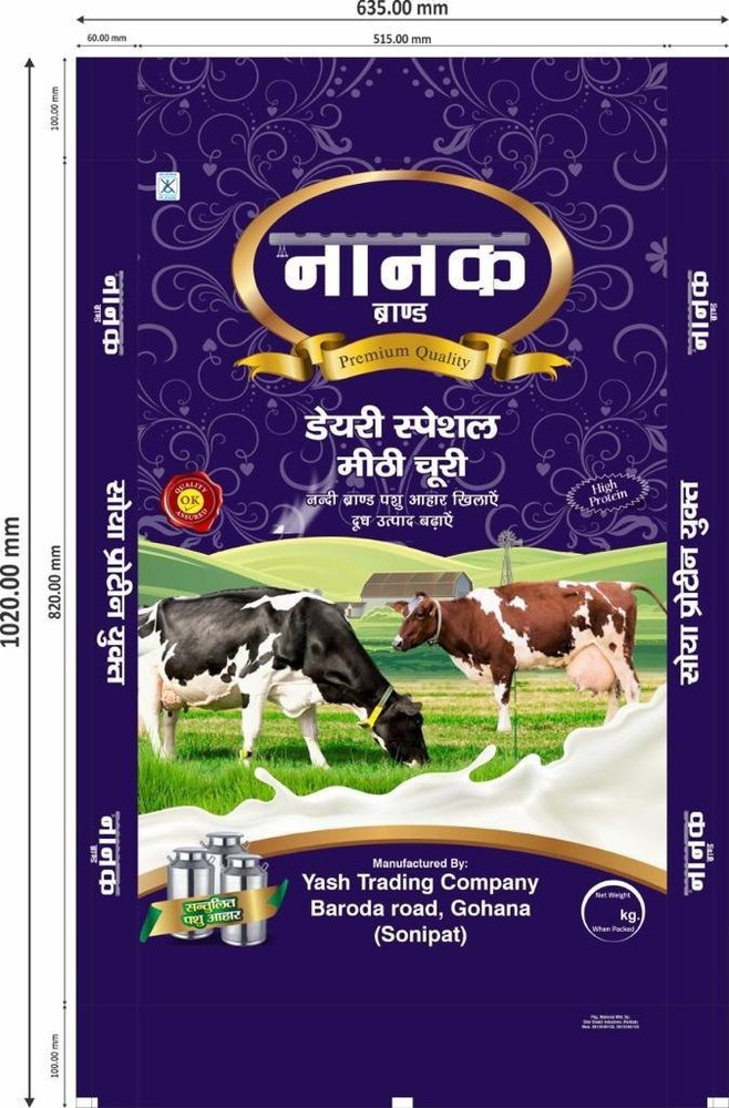 Printed BOPP Cattle Feed Bag, For Packaging, 30 Kg
