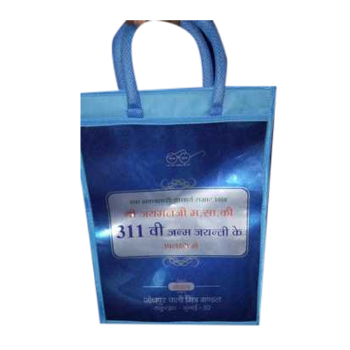 Blue PVC Shopping Bag