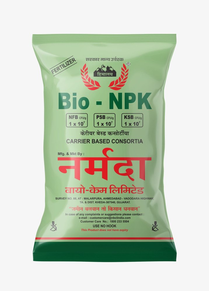 HDPE Laminated Bag