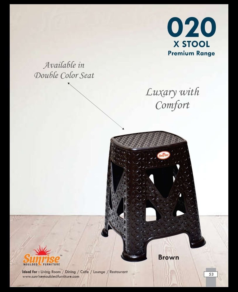 SUNRISE Brown PLASTIC STOOL 20, For Home, Size: 020 Inch