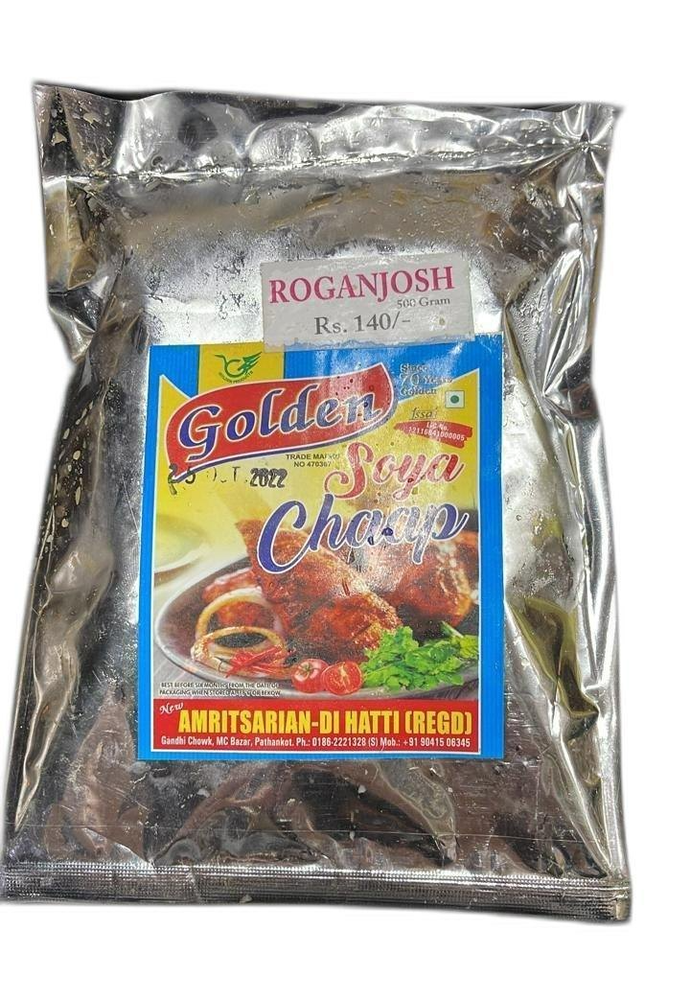 Deep Fry Golden Roganjosh Soya Chaap, Packaging Type: Packet