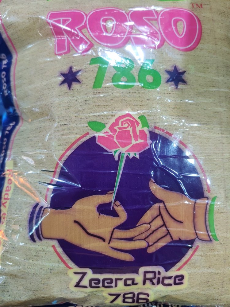 Jeera Rice, 1kg, Packaging Type: Packet