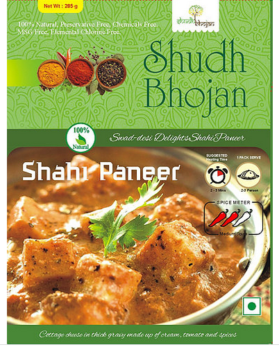 Shahi Paneer