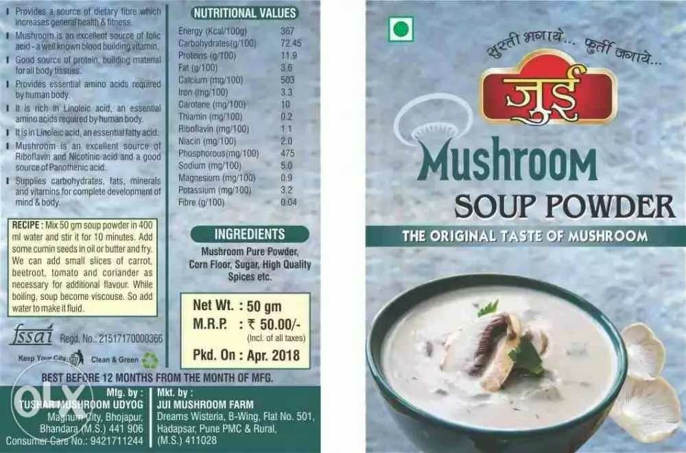 Mushroom Soup Powder, Packaging: Packet