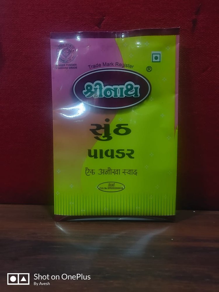 Shreenath Spicy Suth Powder, Packaging Type: Packet, Packaging Size: standard