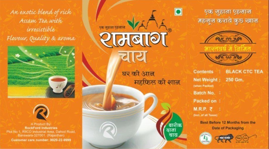 Black RamBagh Fanning Tea, CTC, 250 Gm