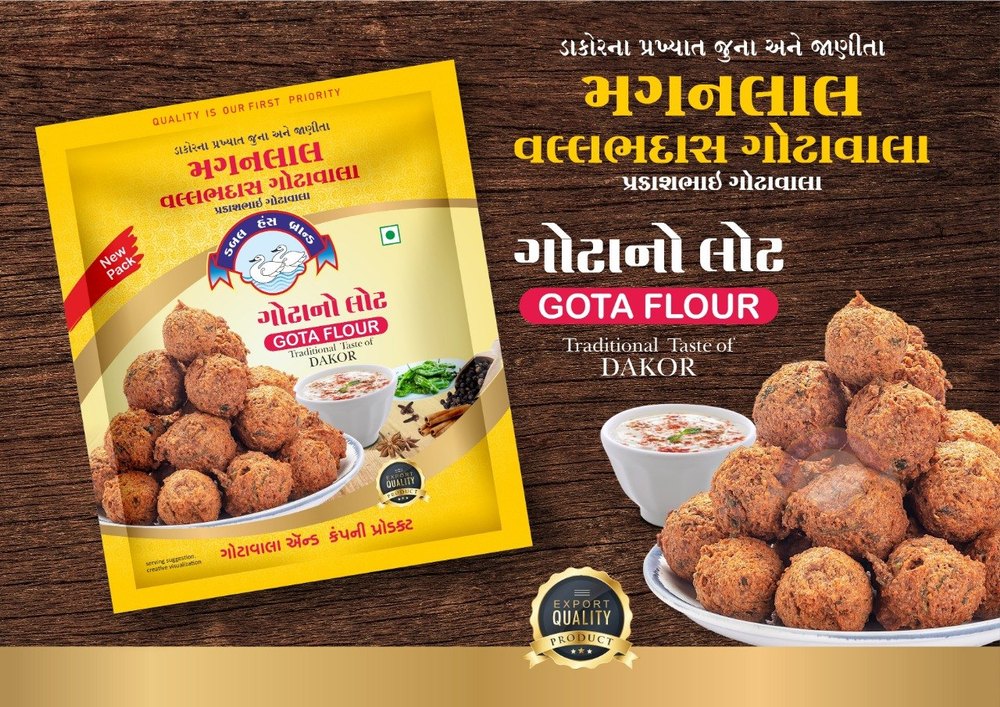 Originally Spicy Chana Dal Dakor Gota, Packaging Type: Pouch, Packaging Size: 500g