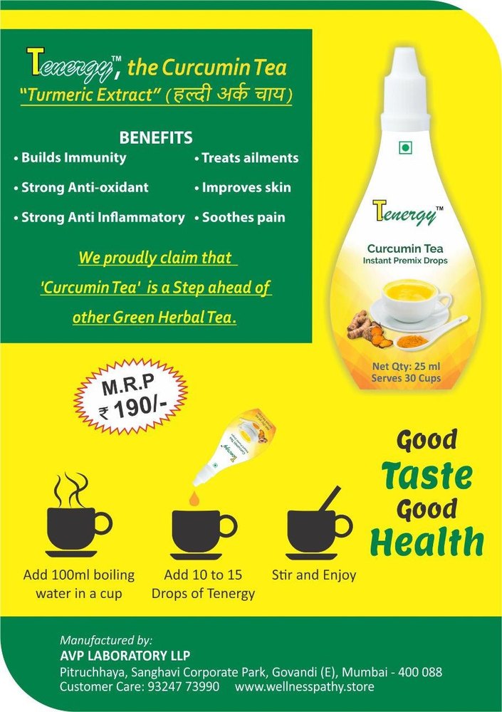 Curcumin Tea, 25 ml, Bottle