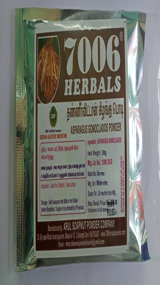 7006 Herbals Thaneervittan Kilangu Powder, 50 Gms, Prescription