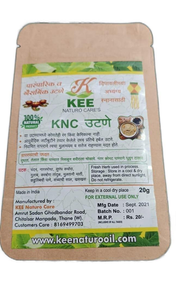 Kee Nauro Care Ubtan Herbal Bath Powder, 20gm