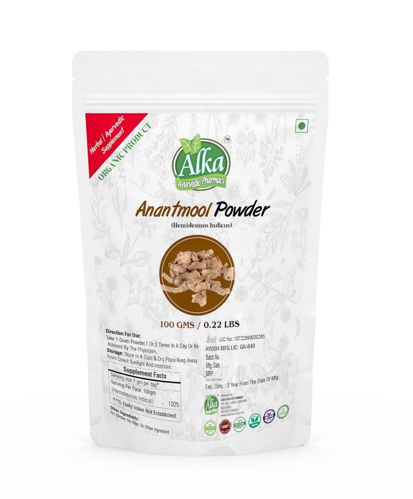 100% Pure & Organic Anantmool-Sariva Powder-100gm