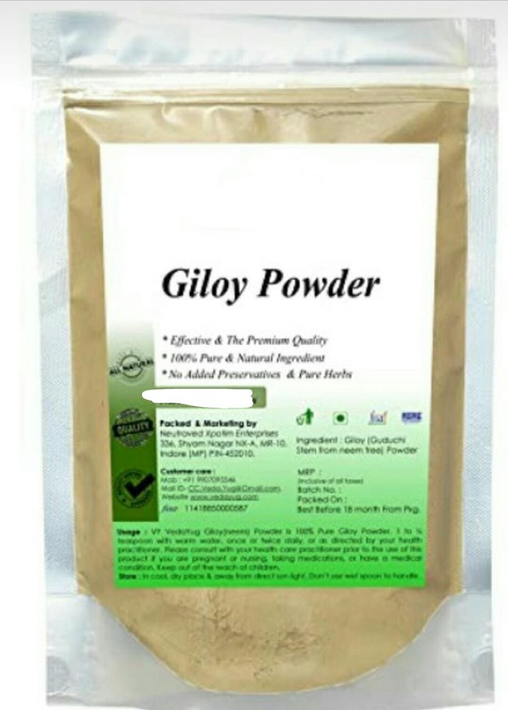 Guduchi Powder