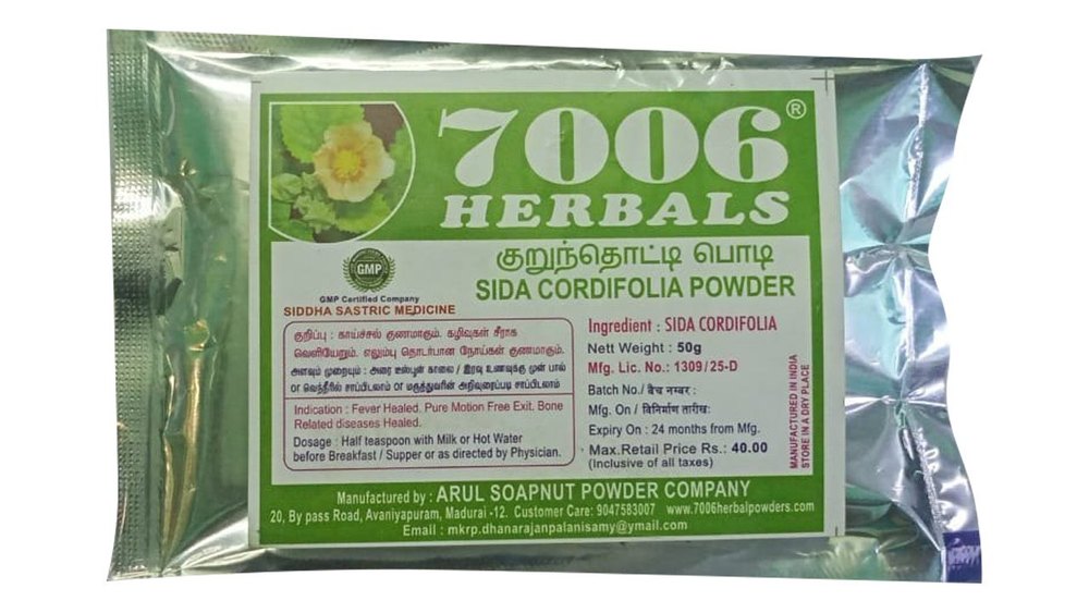 Sida Cordifolia Powder/ Kurunthoti Powder, Packaging Size: 50g