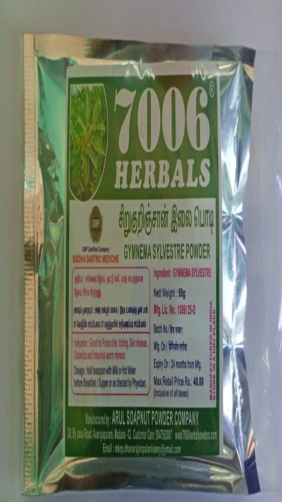 SiruKurinjan Leaf Powder / Gymnema Sylvestre Packet, Packaging Size: 50 gm