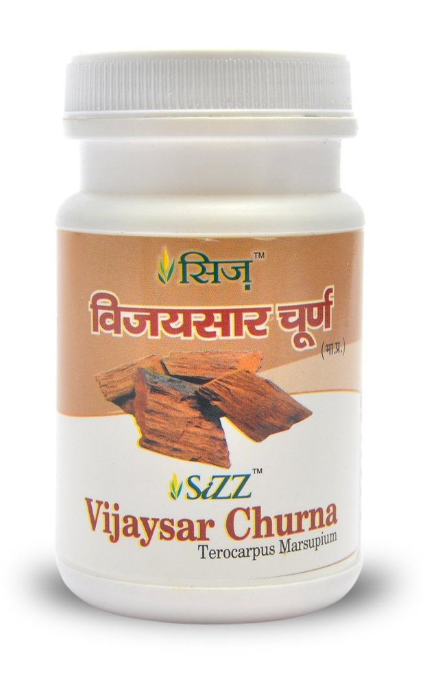 Sizz Ayurvedic Vijaysar Churna, 100g