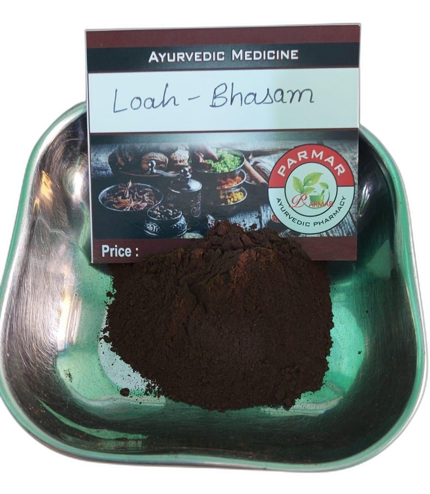 Brown Loah Bhasma Powder