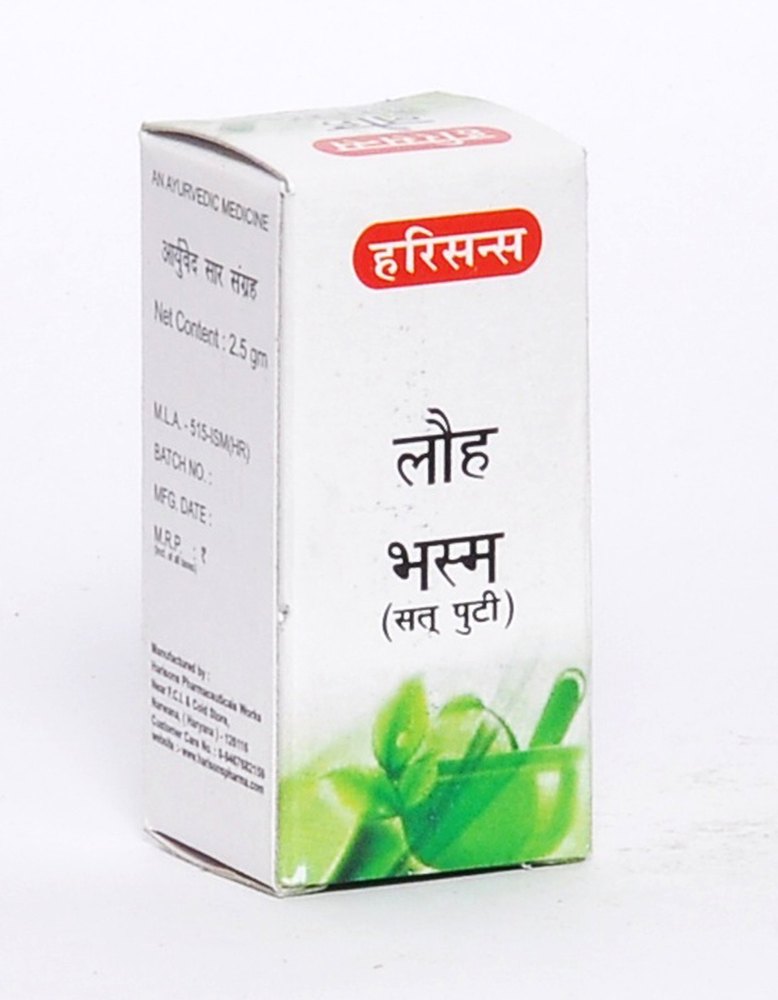 Lauh Bhasma, For Personal, Packaging Size: 10 Gm