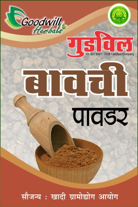 Baawachi Powder