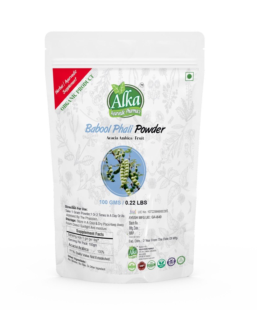 Pure & Organic Babool Phali Powder-100gm
