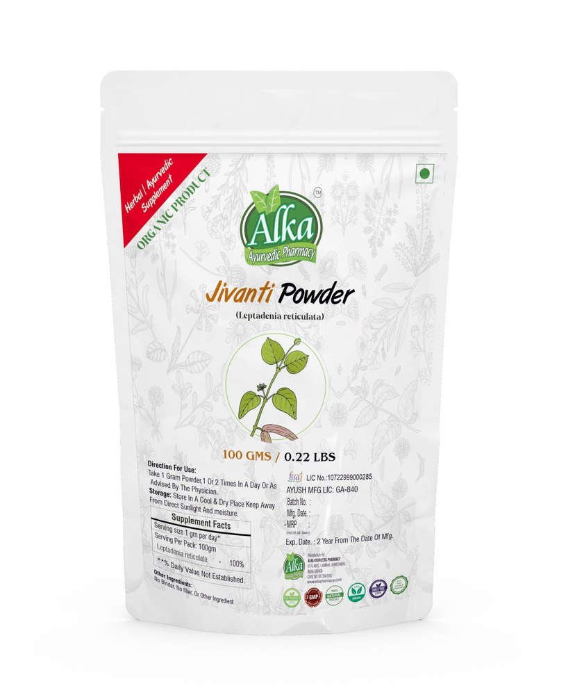 Brown Single Herb Jivanti - Dodi Powder-100gm, Packaging Type: Bag, Packaging Size: Zip Pouch