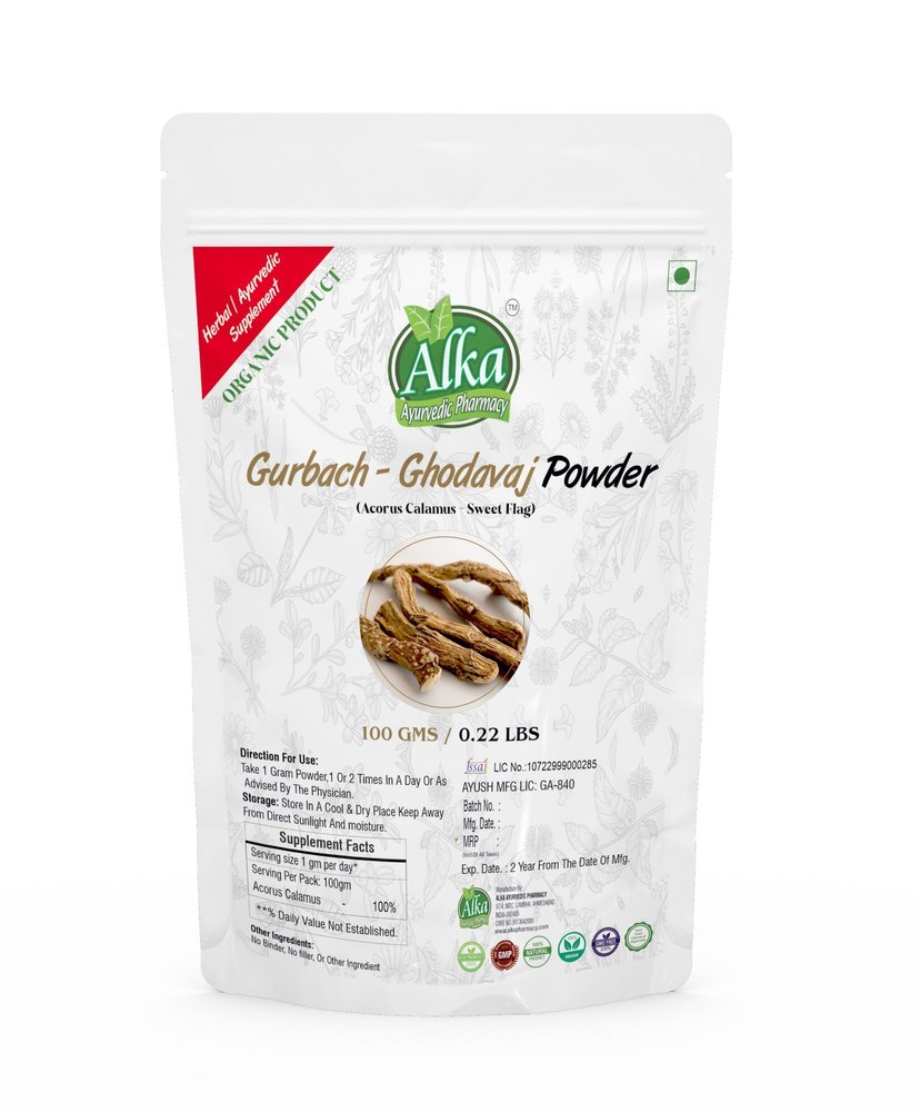 Acorus calamus Linn Brown Ghodavaj / vacha /sweet flag Powder-100gm