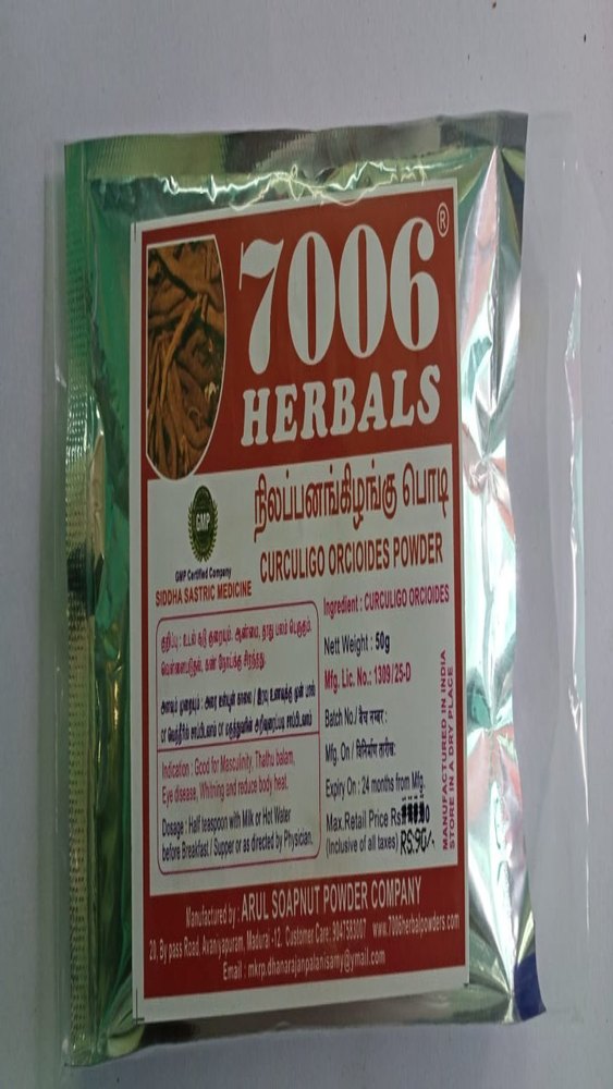 7006 Herbals Curculigo Orcioides Powder, 50 Gms, Prescription