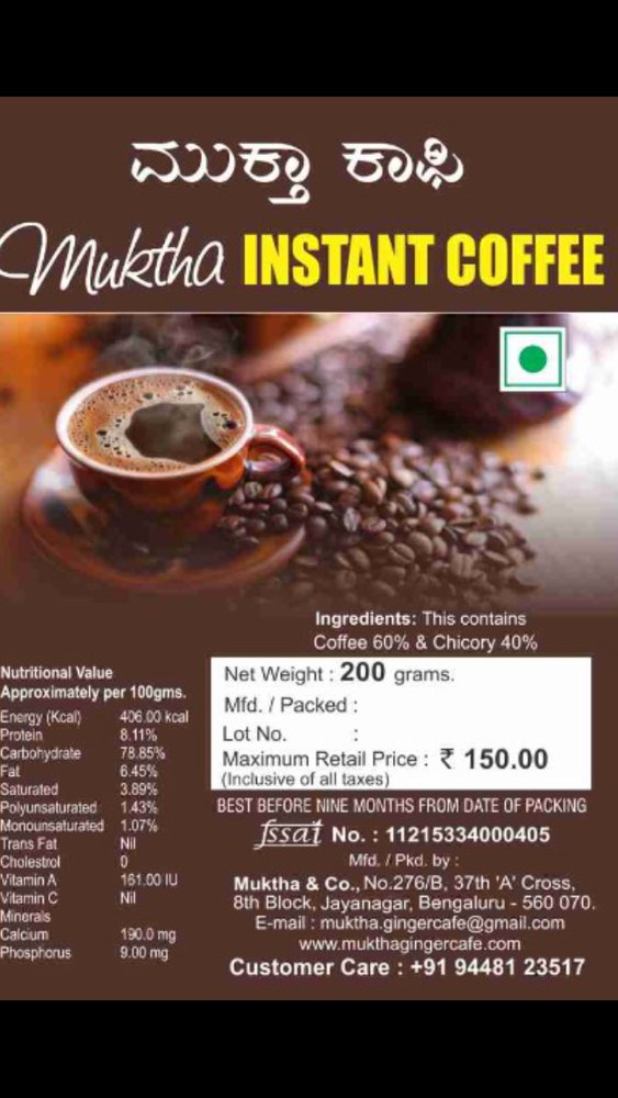 Muktha Instant Coffee Powder, Packaging Size: 200 Gm