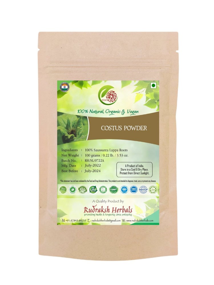 Organic Costus Powder, Packaging Size: 100 Grams