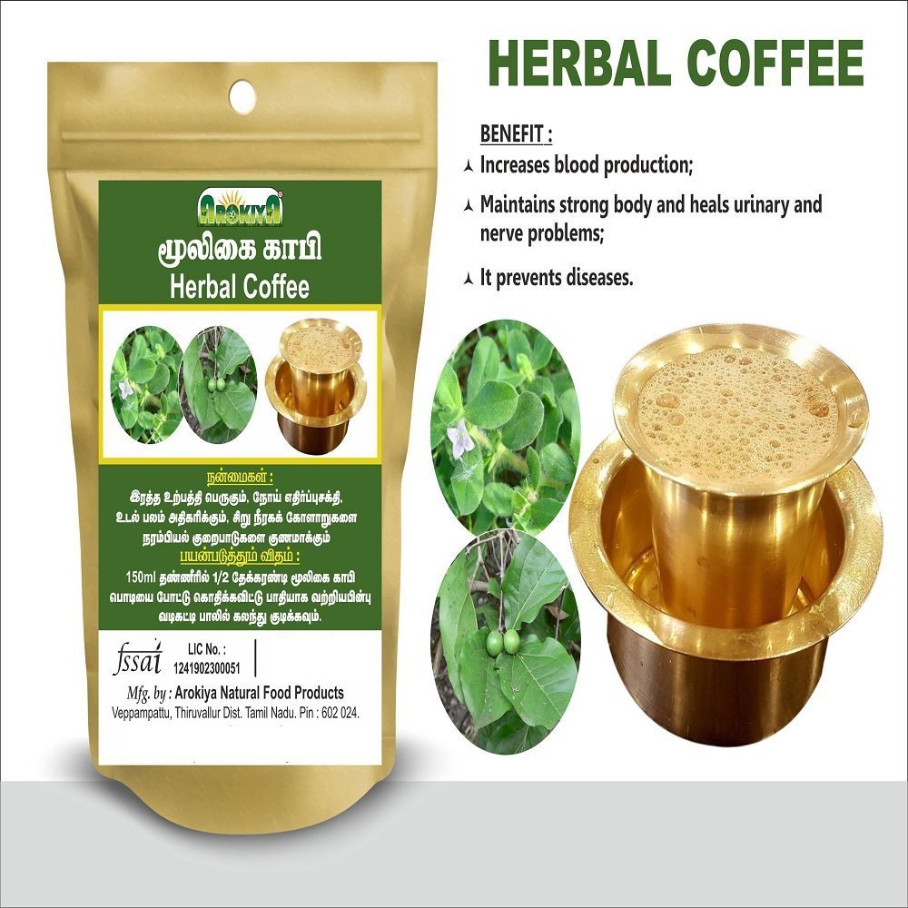 Arokiya Natural Herbal Coffee
