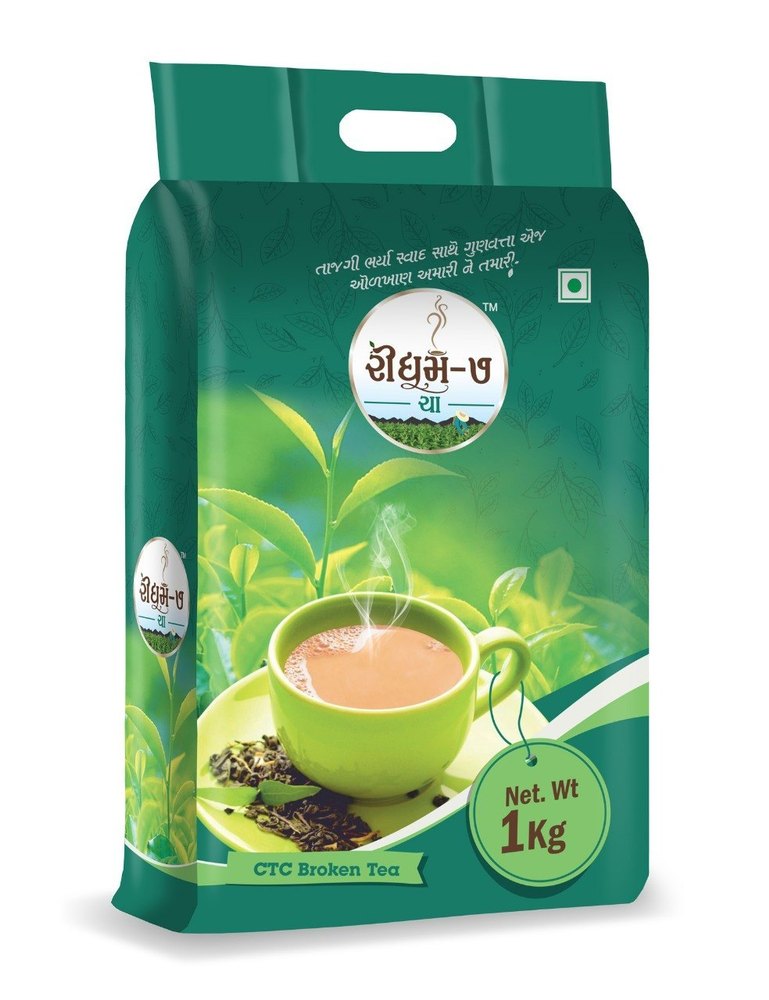 Rydham 7 CTC Broken Tea, Granules, 1Kg