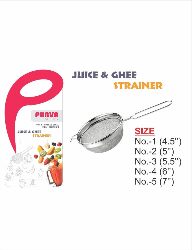 Round Stainless Steel Ghee Strainer, Size: 25cm