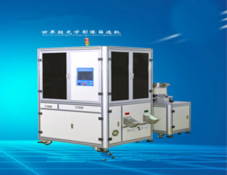 Fastener Optical Sorting Machine