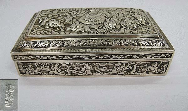 Silver Box