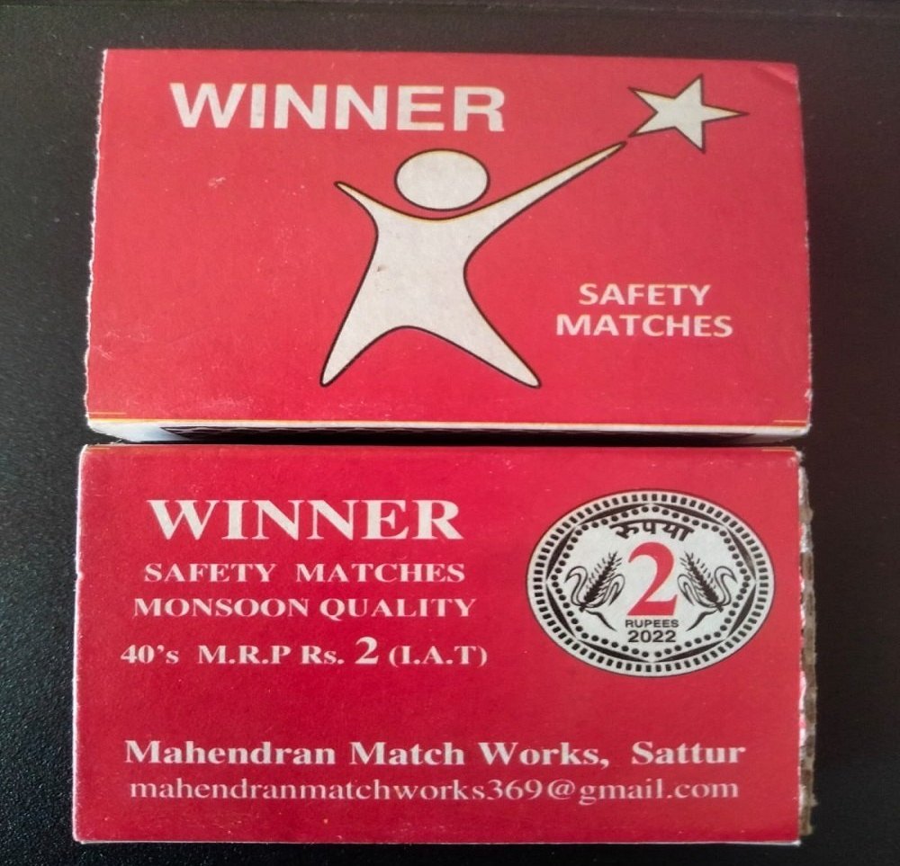 Wood Match Box, 40 Matchsticks Per Box
