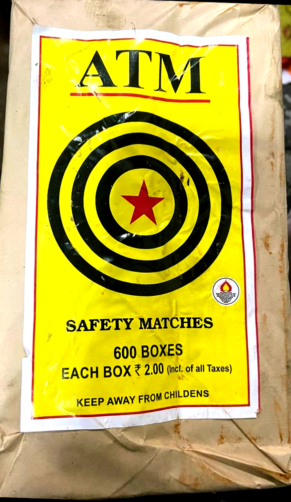 ATM Commercial Match box, No of Matchsticks Per Box: 40