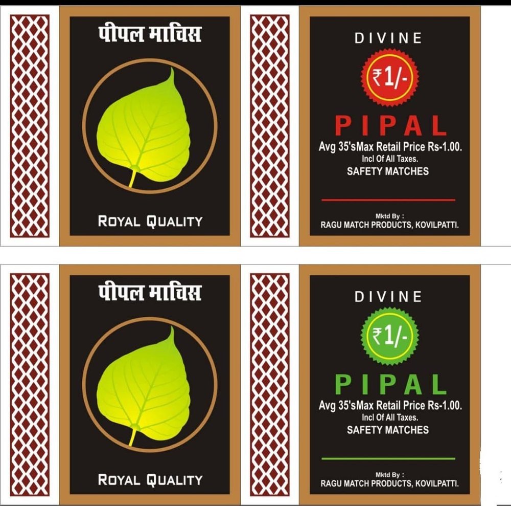 45 Sticks Cardboard Pipal Matches, Packaging Type: Carton, Size: Flat Size