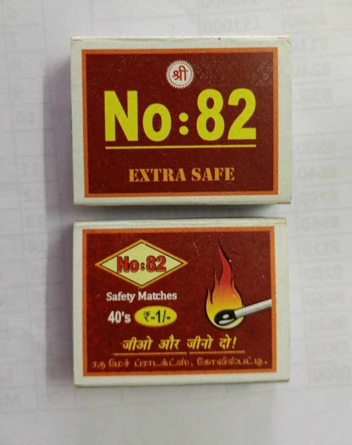 45 Sticks Cardboard No82 Matches, Packaging Type: Carton, Size: Flat Size