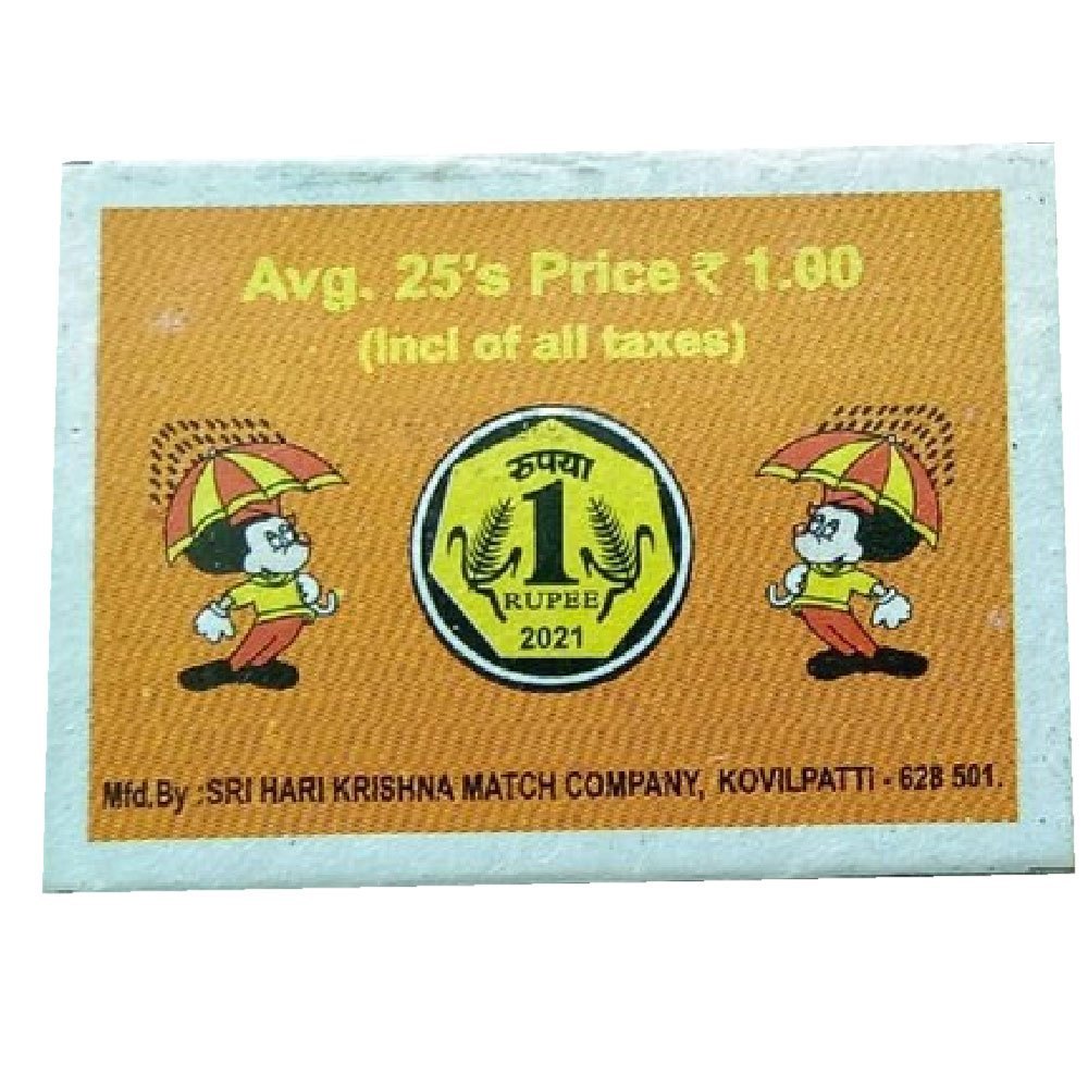 40 Shri Hari Krishna Cardboard Safety Match Box, Size: 5mm