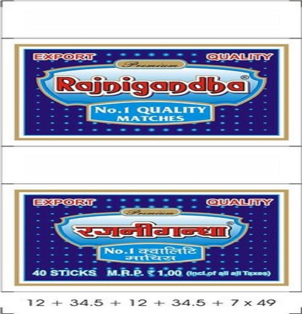 Rajnigandha Match Box, Size: Small Slim Size